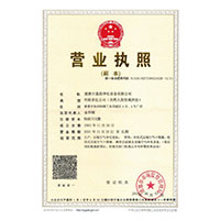 大黑吊操逼片>
                                      
                                        <span>营业执照</span>
                                    </a> 
                                    
                                </li>
                                
                                                                
		<li>
                                    <a href=